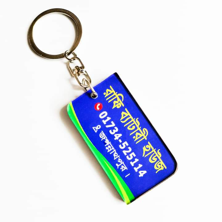 ACRYLIC KEY RING - UV PRINT