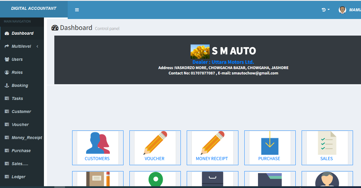SPARE PARTS BUSINESS ACCOUNTING