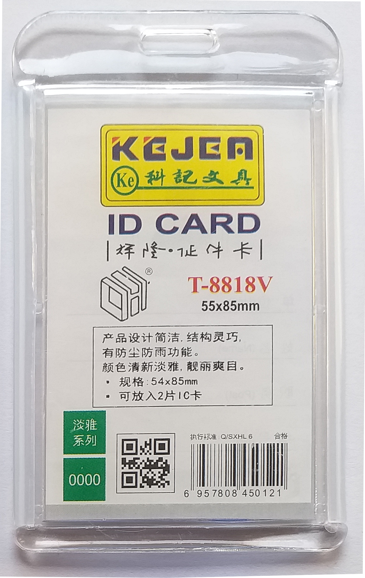 T - 8818