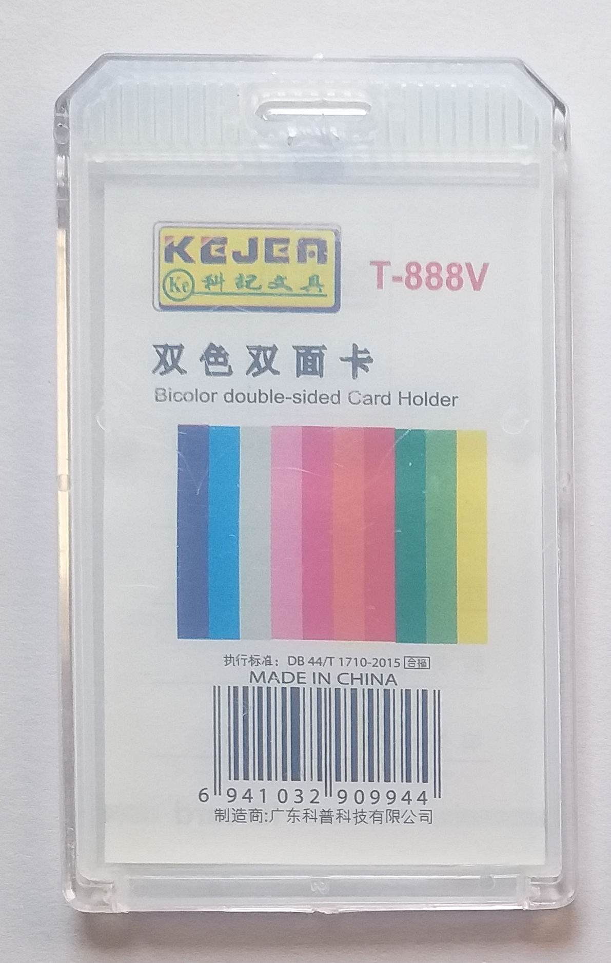 T 888