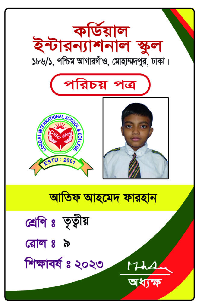 SMART ID CARD